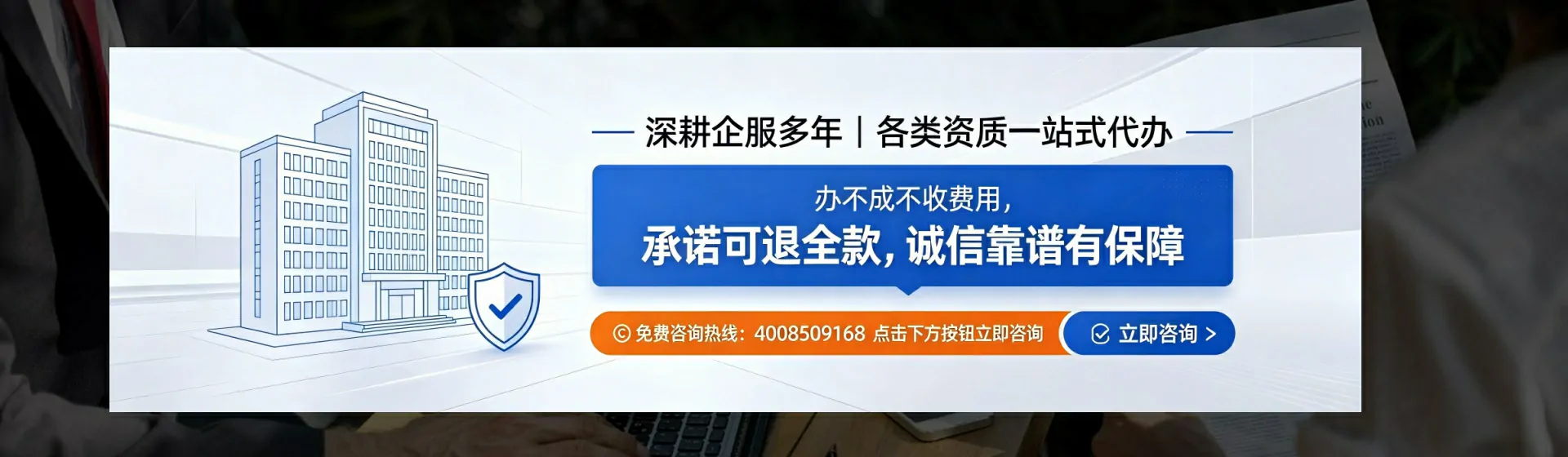 宝鸡分站首页横幅