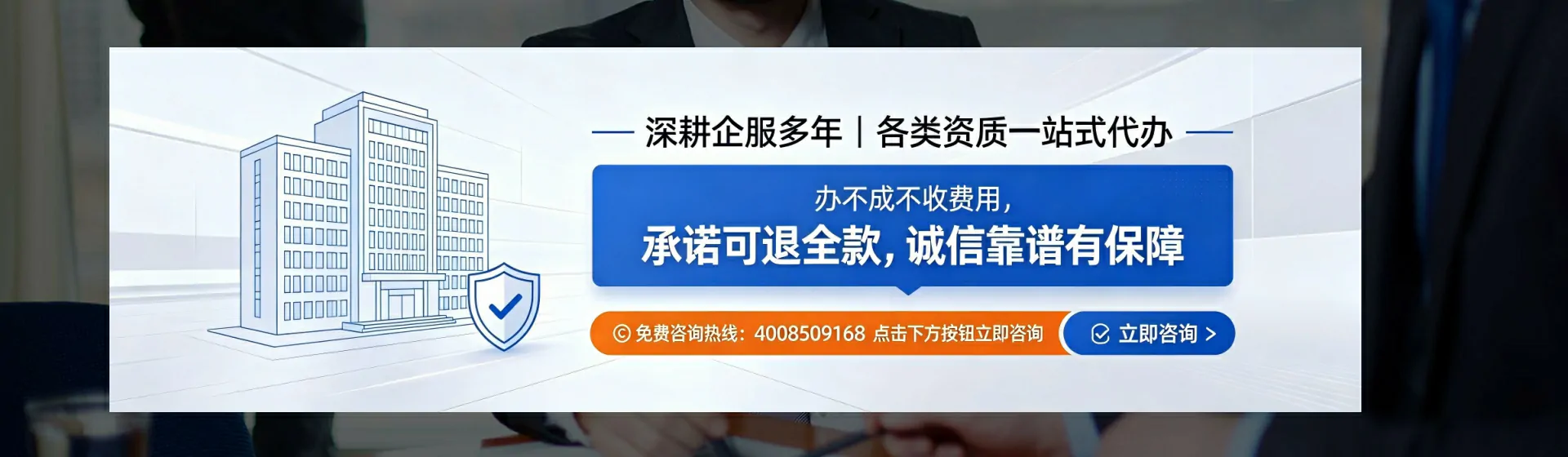 宝鸡分站首页横幅