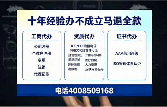 宝鸡办理<a href='https://www.tazcjz.cn/'>网络文化经营许可证</a>的全流程解析与办理优势