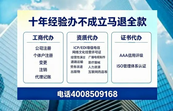 宝鸡办理<a href='https://www.tazcjz.cn/'>药品经营许可证</a>：我的亲身经历与实用指南