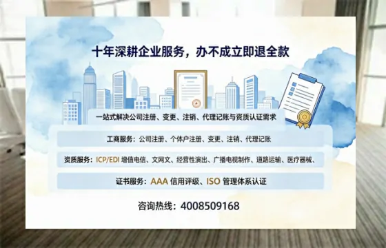 宝鸡办理<a href='https://www.tazcjz.cn/'>培训机构办学许可证</a>的全流程解析与实操经验分享