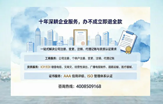 宝鸡个体户注销的全面指南：用途、流程与费用详解