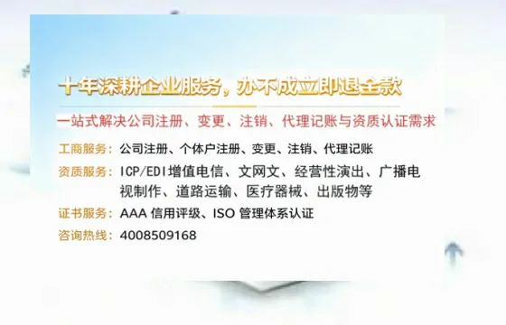 宝鸡办理<a href='https://www.tazcjz.cn/'>医疗器械网络销售备案</a>的实用价值与实操全攻略