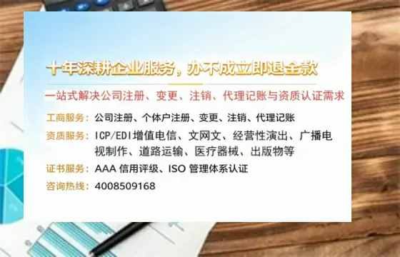 宝鸡办理<a href='https://www.tazcjz.cn/'>广电短剧三件套</a>（ICP增值电信、网络文化经营、广播电视节目制作）的用途、流程与办理优势详解