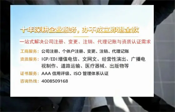 宝鸡<a href='https://www.tazcjz.cn/'>公司注销</a>的必要性、办理流程与费用详解