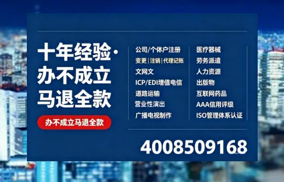 宝鸡办理<a href='https://www.tazcjz.cn/'>拍卖许可证</a>的实用价值与高效办理路径分享