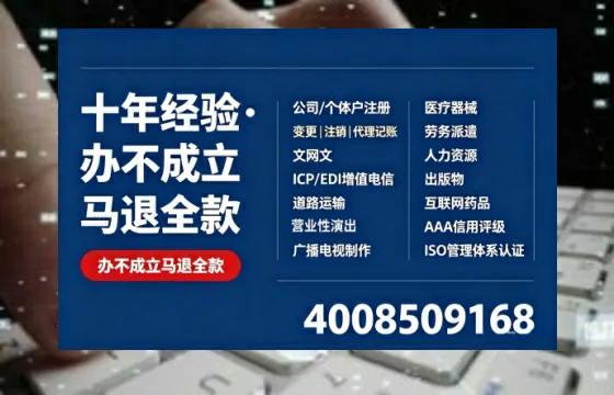 宝鸡办理<a href='https://www.tazcjz.cn/'>公共卫生许可证</a>的全面指南：从必要性到高效代办经验分享