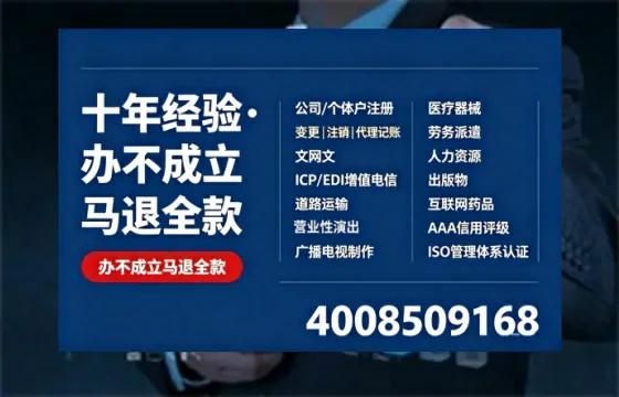 宝鸡办理<a href='https://www.tazcjz.cn/'>网络文化经营许可证</a>的全流程解析与办理优势