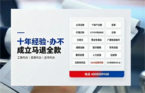 宝鸡个体户注销的全面指南：用途、流程与费用详解