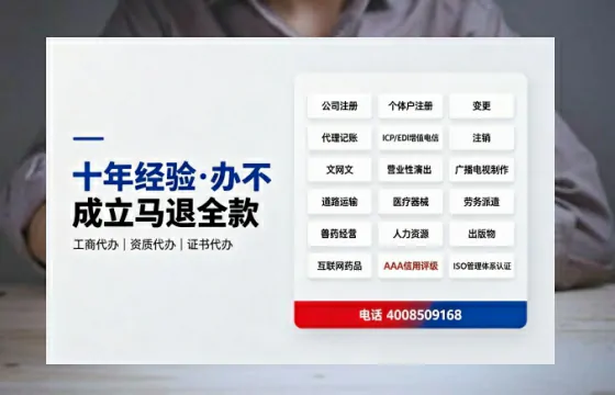 宝鸡办理<a href='https://www.tazcjz.cn/'>公司注册</a>的全流程指南：用途、流程、费用及高效办理优势