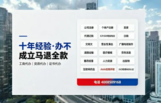 宝鸡办理<a href='https://www.tazcjz.cn/'>ICP<a href='https://www.tazcjz.cn/'>增值电信许可证</a></a>的用处、流程与费用详解