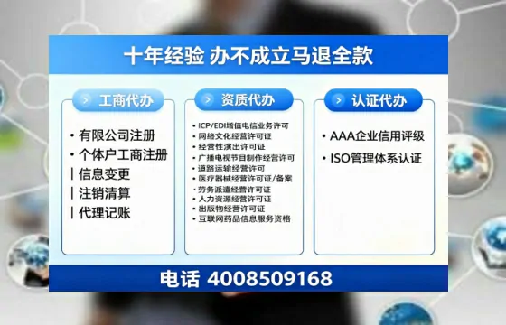宝鸡办理<a href='https://www.tazcjz.cn/'>医疗机构执业许可证</a>：全流程实操经验分享