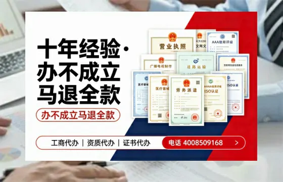 宝鸡办理<a href='https://www.tazcjz.cn/'>互联网药品许可证</a>的实用价值与全流程实操分享