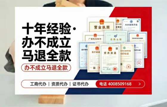 宝鸡办理<a href='https://www.tazcjz.cn/'>人力资源许可证</a>的实用价值与高效办理全攻略