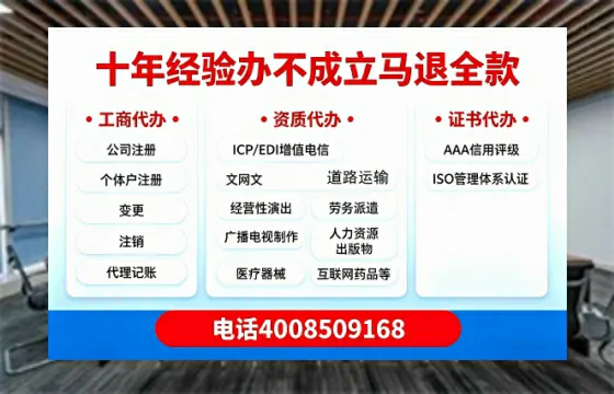 宝鸡办理<a href='https://www.tazcjz.cn/'>公司注册</a>的全流程指南：用途、流程、费用及高效办理优势