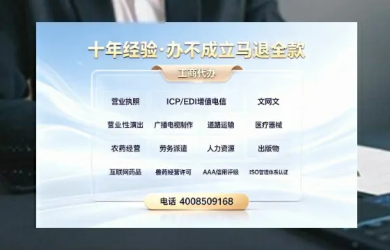 宝鸡办理<a href='https://www.tazcjz.cn/'>互联网药品许可证</a>的实用价值与全流程实操分享