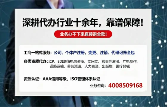 宝鸡办理<a href='https://www.tazcjz.cn/'>劳务派遣许可证</a>的实用价值与实操全攻略