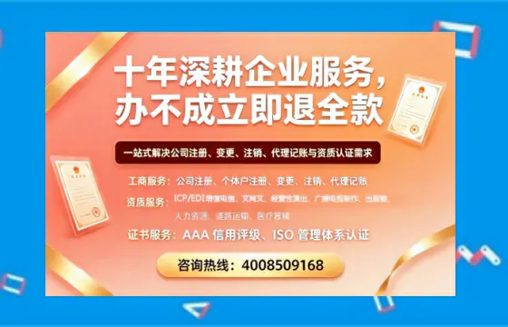 宝鸡办理<a href='https://www.tazcjz.cn/'>药品经营许可证</a>：我的亲身经历与实用指南