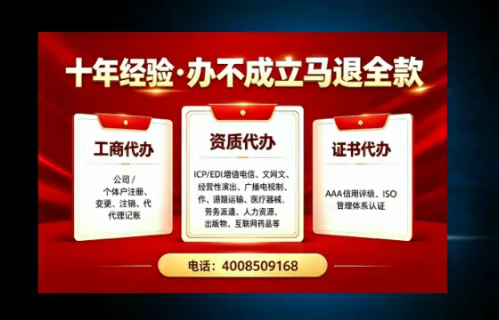 宝鸡办理<a href='https://www.tazcjz.cn/'>医疗器械三类经营许可证</a>的实用指南：从需求到落地的全路径分享