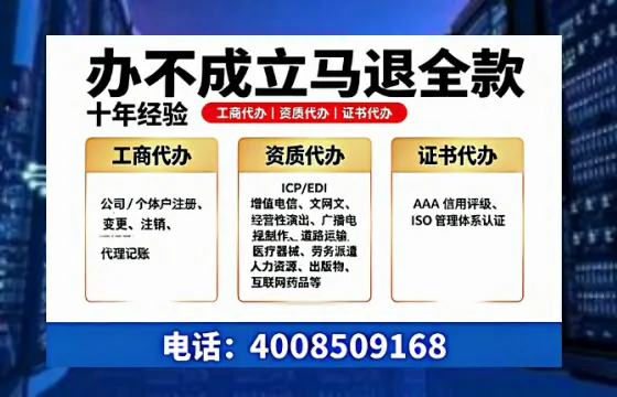 宝鸡办理<a href='https://www.tazcjz.cn/'>人力资源许可证</a>的实用价值与高效办理全攻略