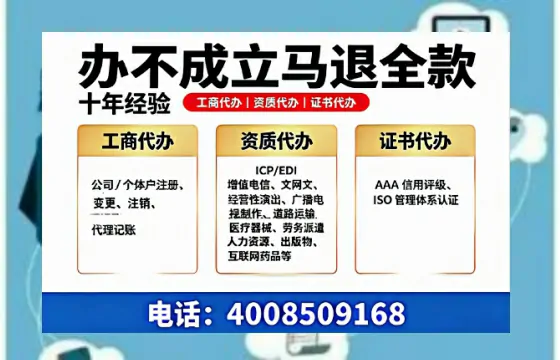 宝鸡办理<a href='https://www.tazcjz.cn/'>培训机构办学许可证</a>的全流程解析与实操经验分享
