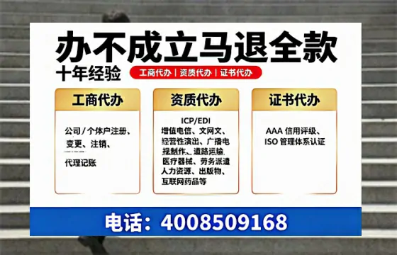 宝鸡办理<a href='https://www.tazcjz.cn/'>医疗器械网络销售备案</a>的实用价值与实操全攻略
