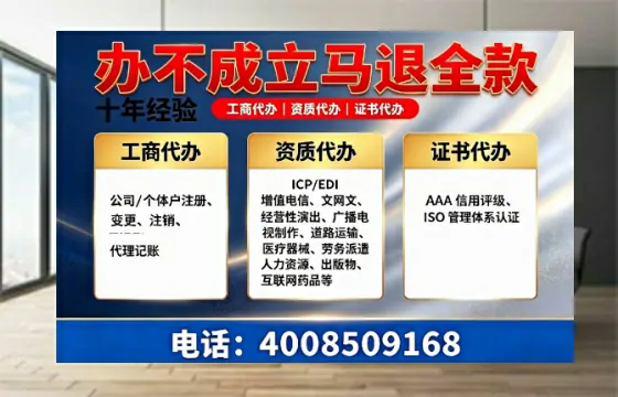 宝鸡办理<a href='https://www.tazcjz.cn/'>公共卫生许可证</a>的全面指南：从必要性到高效代办经验分享