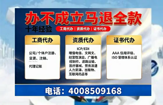 宝鸡办理<a href='https://www.tazcjz.cn/'>ICP<a href='https://www.tazcjz.cn/'>增值电信许可证</a></a>的用处、流程与费用详解
